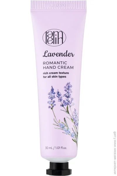 Lamelin    Lavender, 30  (8809733215284)