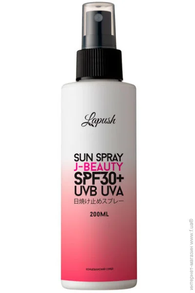  -    Lapush SPF 30 200  (2202169365923)
