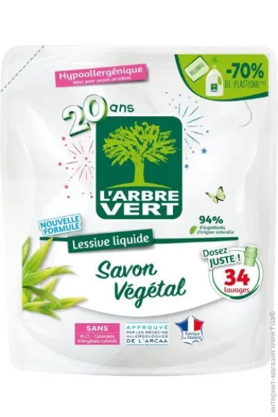    L`Arbre Vert     1530  (3450601046391)