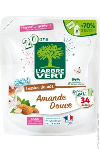    L`Arbre Vert       () 1TCHK53 