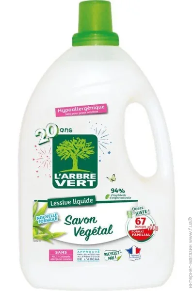    L`Arbre Vert   3015  67  (3450601046353)