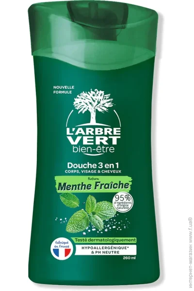 L`Arbre Vert   -   31    ' 260 (3450601100420)