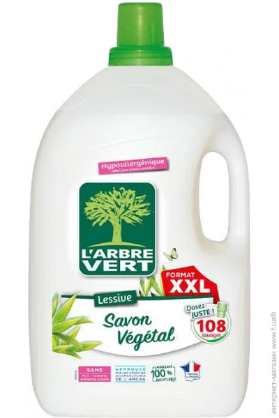    L`Arbre Vert   4.9 3450601040535