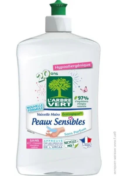     L`Arbre Vert   500  (3450601046995)