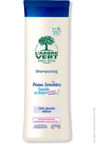  L`Arbre Vert Sensitive  񳺿  250  (3450601032370)