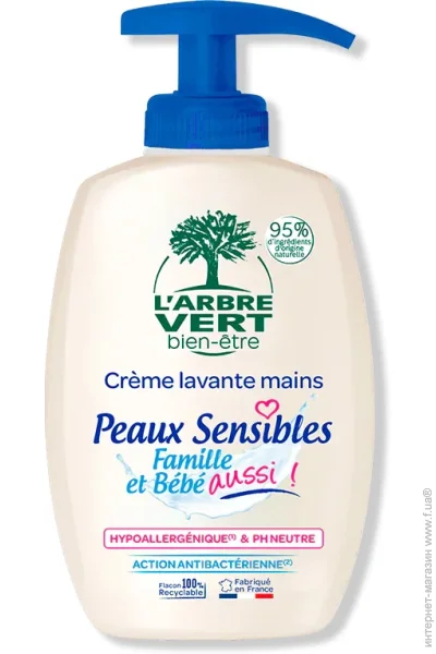 L`Arbre Vert - Sensitive        300  1 . / .