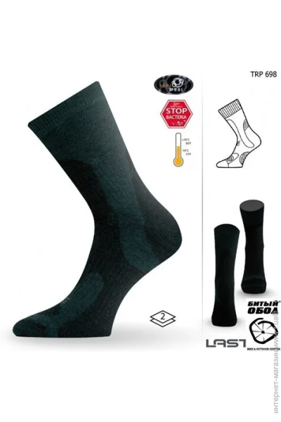  Lasting  TRP 698 Black/Green M (LST-TRP698M)