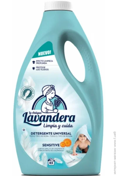    Lavandera Sensitive 2490  (8435495829485)