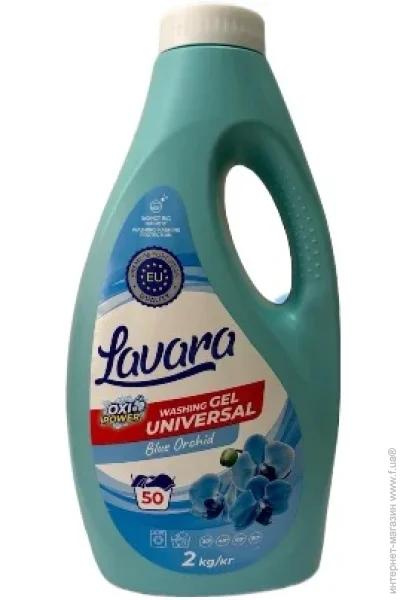    Lavara Blue Orchid Universal 2000  (4820191762213)