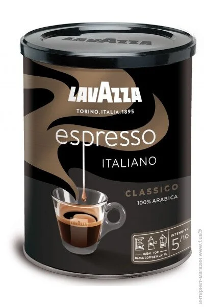 Lavazza   Espresso 250  (8000070018877) 8000070018877
