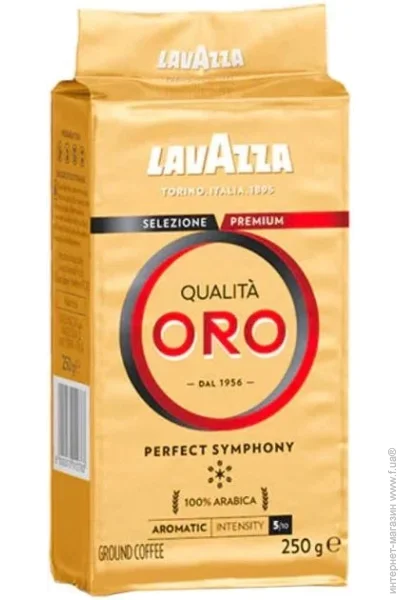   Lavazza Qualita Oro 250  (8000070019911) 8000070019911
