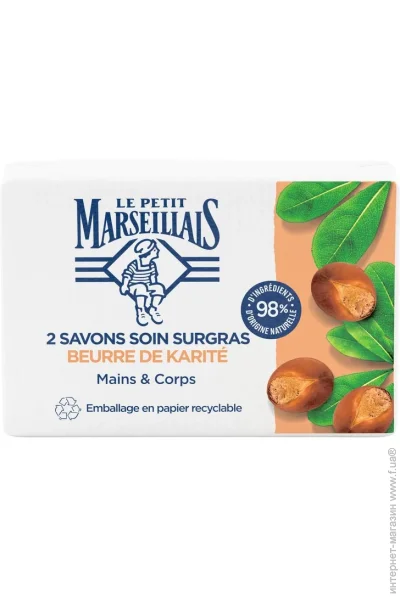 Le Petit Marseillais   볺  200  2 ./.