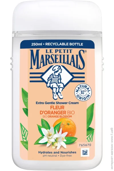 Le Petit Marseillais        250 
