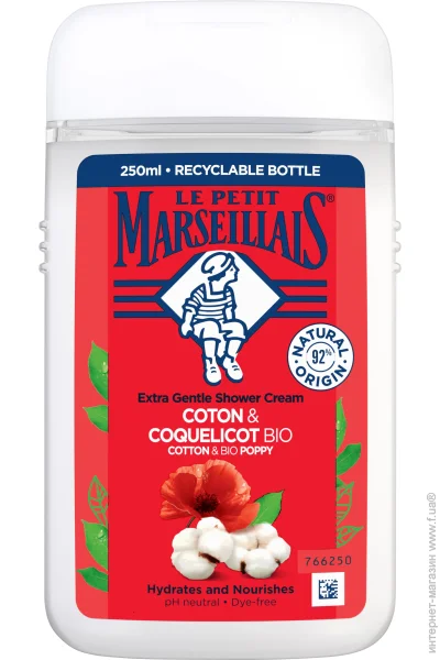Le Petit Marseillais        250 