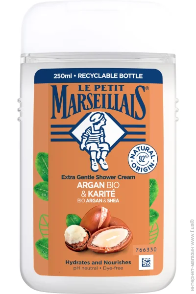 Le Petit Marseillais         250 