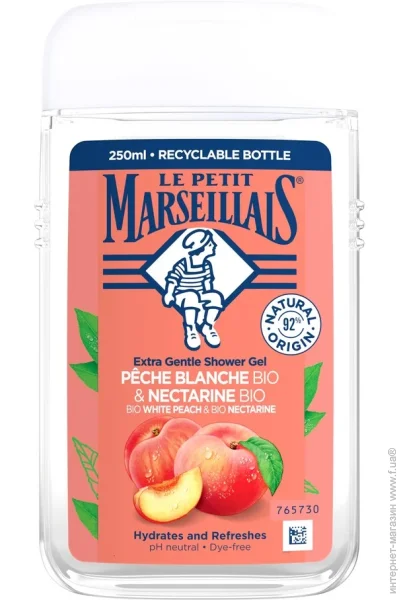 Le Petit Marseillais         250 