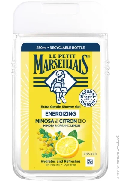 Le Petit Marseillais    ̳   250 