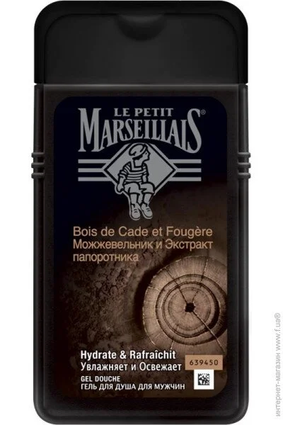 Le Petit Marseillais        250 