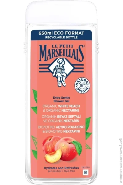 Le Petit Marseillais         650 