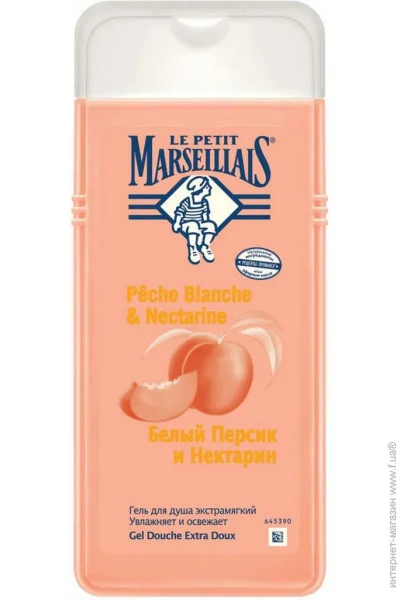    Le Petit Marseillais     650 (3574661285955)