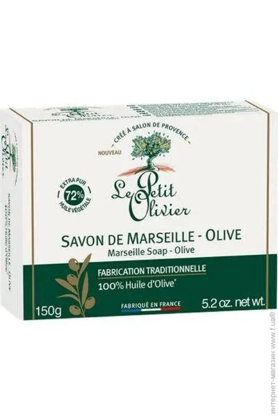 Le Petit Olivier   150 