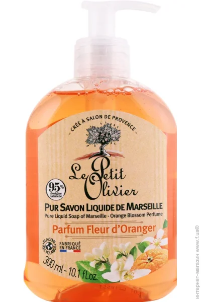 Le Petit Olivier    300 