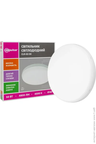 Ledpulsar   50   4500  CLR-02-50