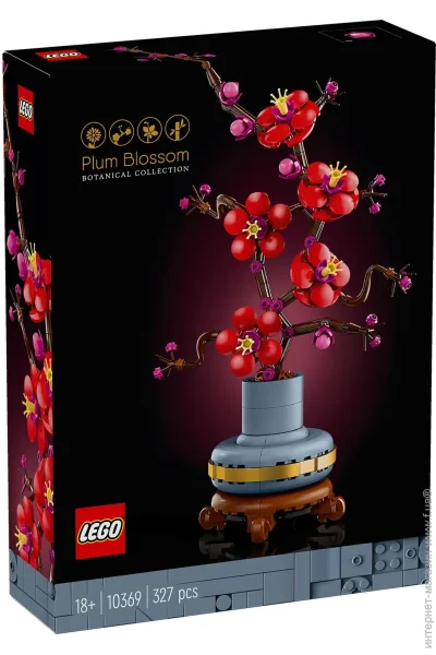  LEGO Icons   327  (10369)
