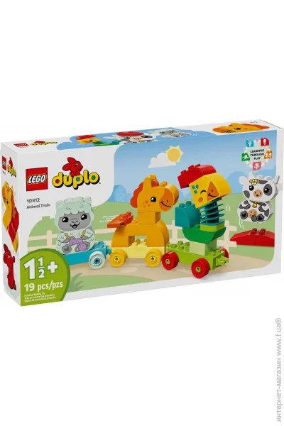  LEGO DUPLO My First   19  (10412)