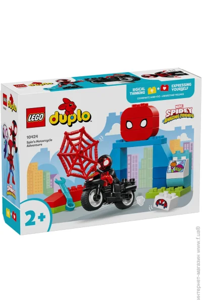  LEGO   (10424)