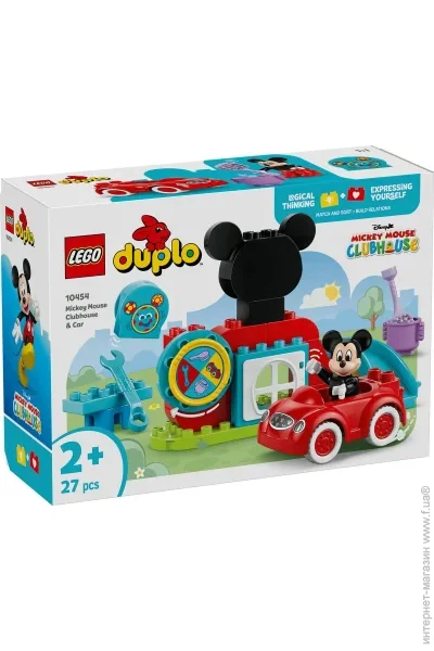  LEGO DUPLO Disney ̳      27  (10454)