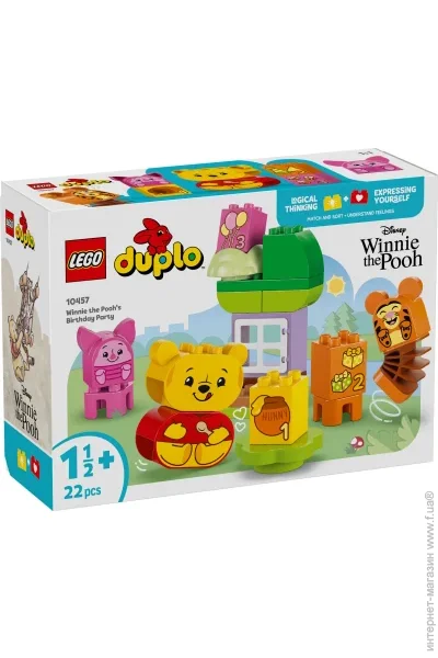  LEGO DUPLO Disney   ³  22  (10457)