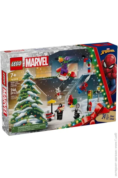  - 2024 LEGO Marvel - 246  (76293)