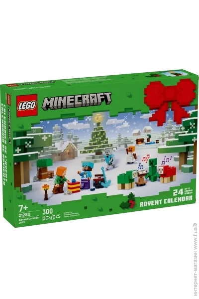  LEGO 2025 (21280)
