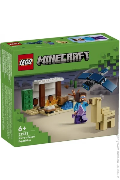  LEGO Minecraft     (21251)