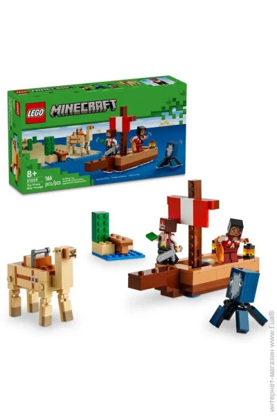 LEGO     (21259)