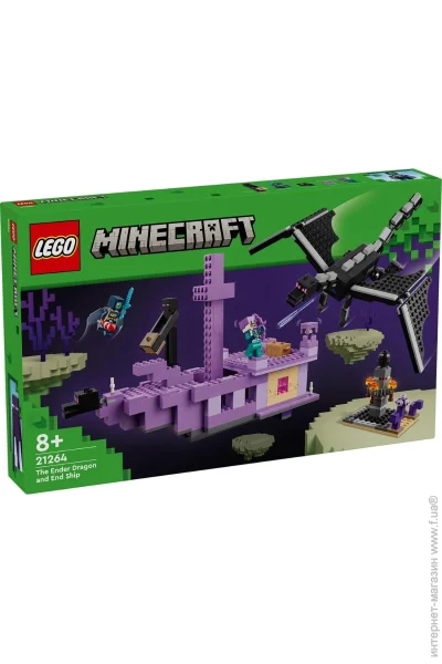  LEGO      (21264)