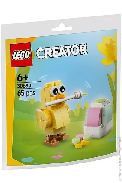  LEGO      (30690)