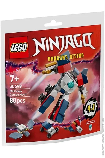 LEGO    (30699)