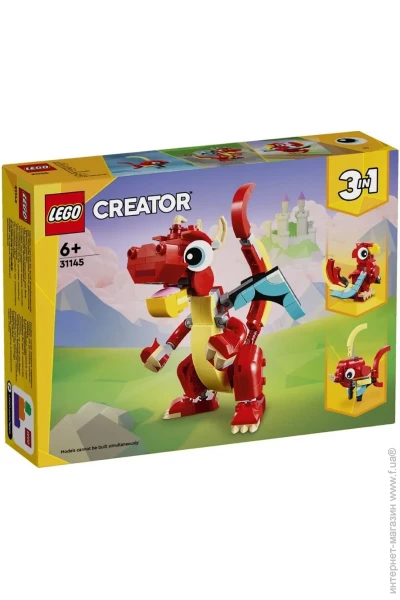 LEGO Creator   (31145)