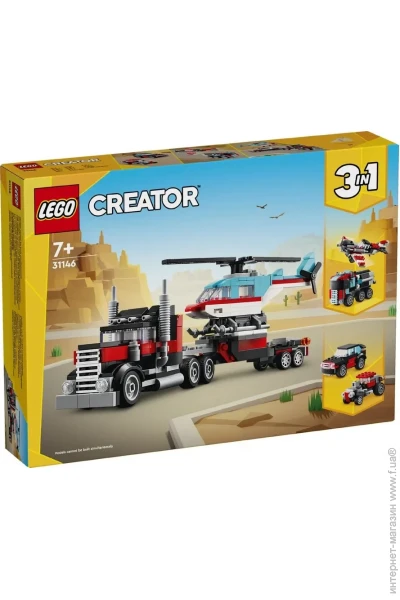  LEGO Creator     (31146)
