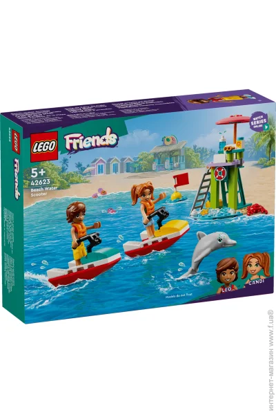  LEGO   (42623)