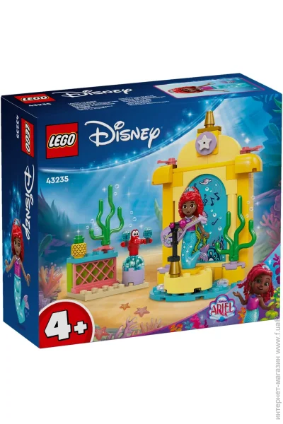  LEGO     (43235)