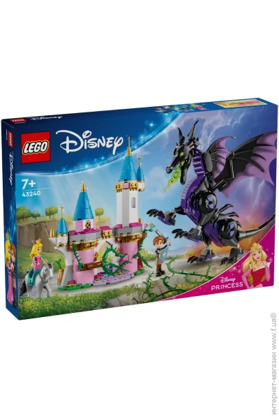  LEGO    (43240)