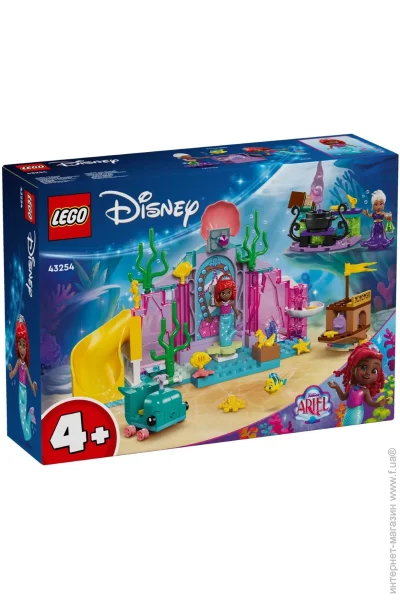  LEGO    (43254)