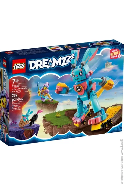  LEGO Movie     (71453)
