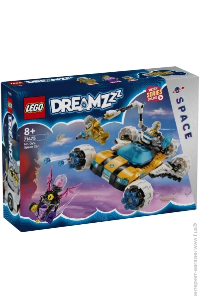  LEGO Movie     (71475)