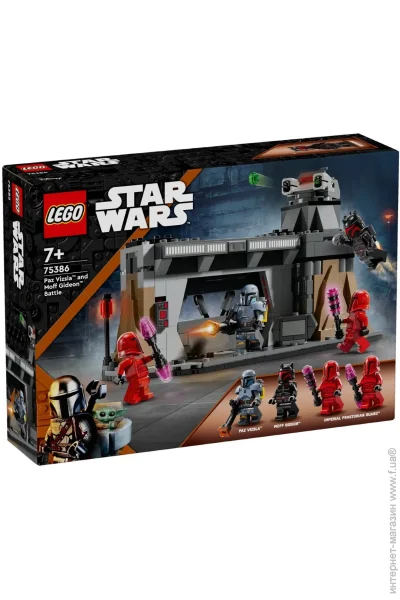 LEGO        75386, 289 
