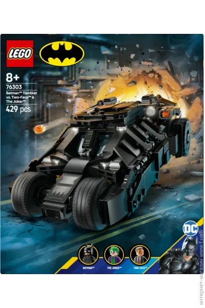  LEGO       (76303)