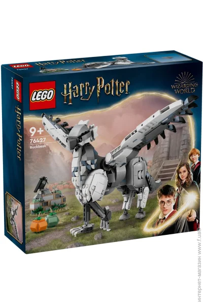  LEGO  (76427)